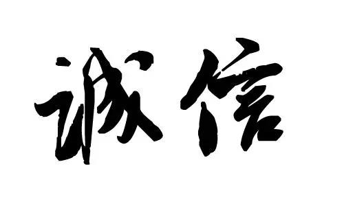 微信圖片_20180313085437.jpg