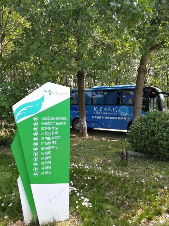 微信圖片_20180518084336.jpg