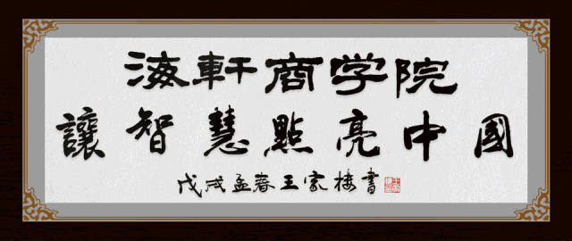 微信圖片_20180709084732.gif