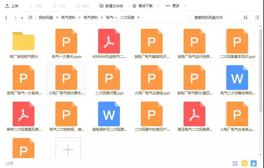 微信圖片_20180723102450.jpg