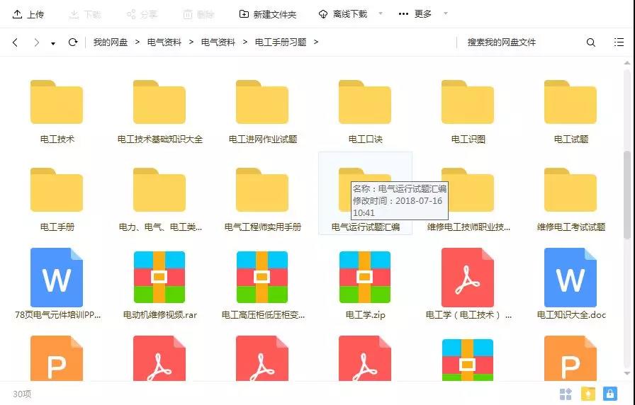 微信圖片_20180723102507.jpg