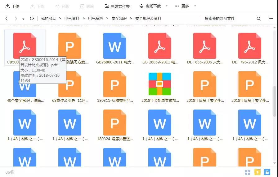 微信圖片_20180723102732.jpg
