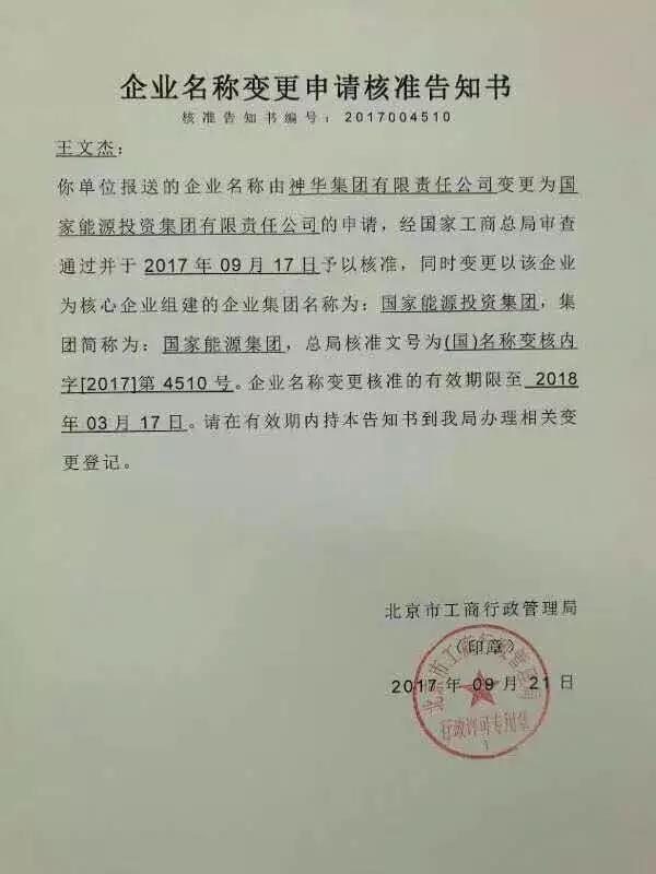 微信圖片_20180814084452.jpg