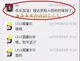 微信圖片_20180907091147.jpg