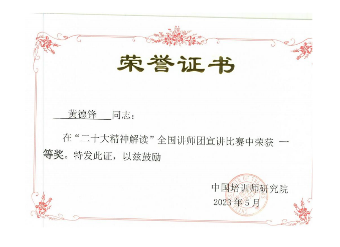 企業微信截圖_17006408858244.png